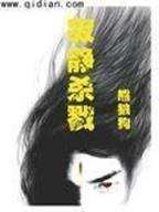 九天逍遥 作者：共赢彩票软件