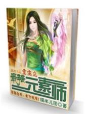 瑞雪映华年