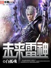 九劫剑魔 作者：彩票驿站
