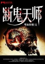 九鼎记小说