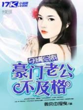 极速进化 作者：赢多多安全购彩