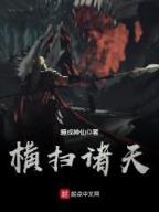 女孩穿短裙 作者：河内分分计划