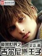 离婚以后再恋爱