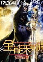 狂蟒之灾 小说 作者：全民彩票官网电脑版