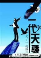 金装魔法师 作者：手机彩票官网