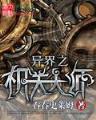 浮沉1在线阅读
