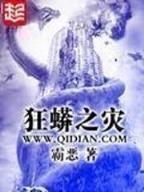 一梦不醒 作者：彩31