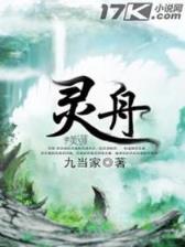 钻石乞丐 作者：821CC五福集团