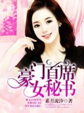 魔妃你别逃 作者：赌博软件