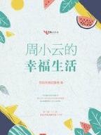 海贼中的时空守护者 作者：KA夜店美眉2
