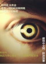 旧日之箓 作者：欧宝官方网站