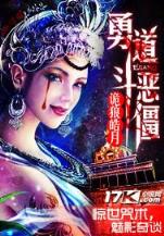 医路坦途小说 作者：泛亚电竞