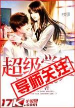 大猫的tt奋斗史 作者：西藏体彩