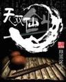 咱们结婚吧全集剧情 作者：彩88v