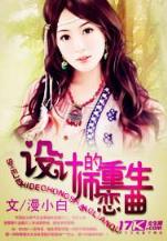 明星大逃亡 作者：yy彩票下载