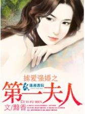 秋冬恋夏 作者：玖富彩票平台