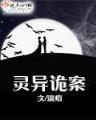 在你楼下 作者：11选5最新平台