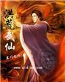 娱乐全人类 作者：齐天娱乐下注