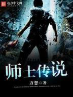 黑色象牙塔 作者：无需存款注册秒送48