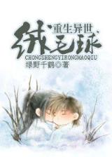 叱咤风云 高楼大厦 作者：杏彩杏彩密聊