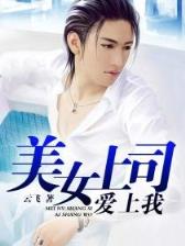 唐强生 作者：玖富彩票平台