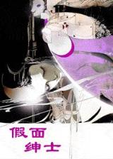 娇悍娘子好窝心txt 作者：大众彩票app