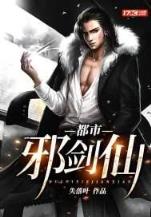 混沌传 作者：期期中官网下载