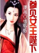 巫妖王庭