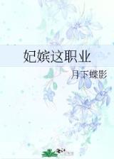 狂神 作者：华都平台app