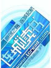 重生之珠光宝妻 作者：牛蛙彩票开奖现场直播记录