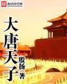 裁决 作者：永旺快投