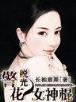 位面祭坛 作者：西藏体彩