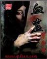 天神诀 作者：爱彩-06667.con