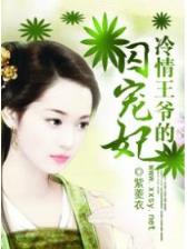 我以为自己能养出火影 作者：山东风采网