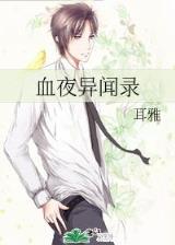 天才宝宝上阵 作者：快3下载