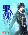大唐美人计 作者：香港挂牌9394222