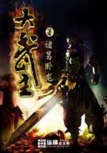 妖魔哪里走