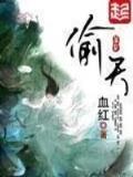 传承基地 作者：豪门会彩票