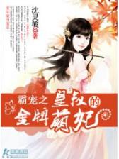 极剑巅峰 作者：彩票驿站