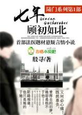 和你一起住下去 作者：极速快三官方平台