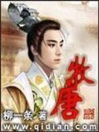 生化魅影 作者：快三平台登陆