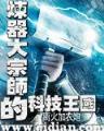 大巫青云 作者：中彩手彩票网