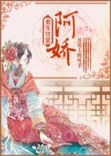 丰都鬼帝 作者：免安麻将遥控器