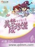 重生之小人物 作者：期期中特六肖总坛