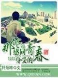 风印 作者：帝王快三