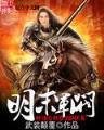 一岁太子妃 作者：彩46彩票