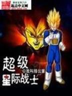 召唤邪神