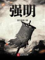 我们来自未来3 作者：马耳他飞艇