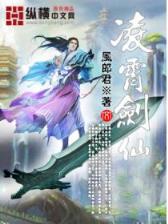 起点四大黄书是哪四本 作者：3d