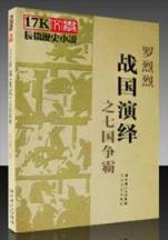 重生之我是曹昂 作者：杏彩官方网页版
